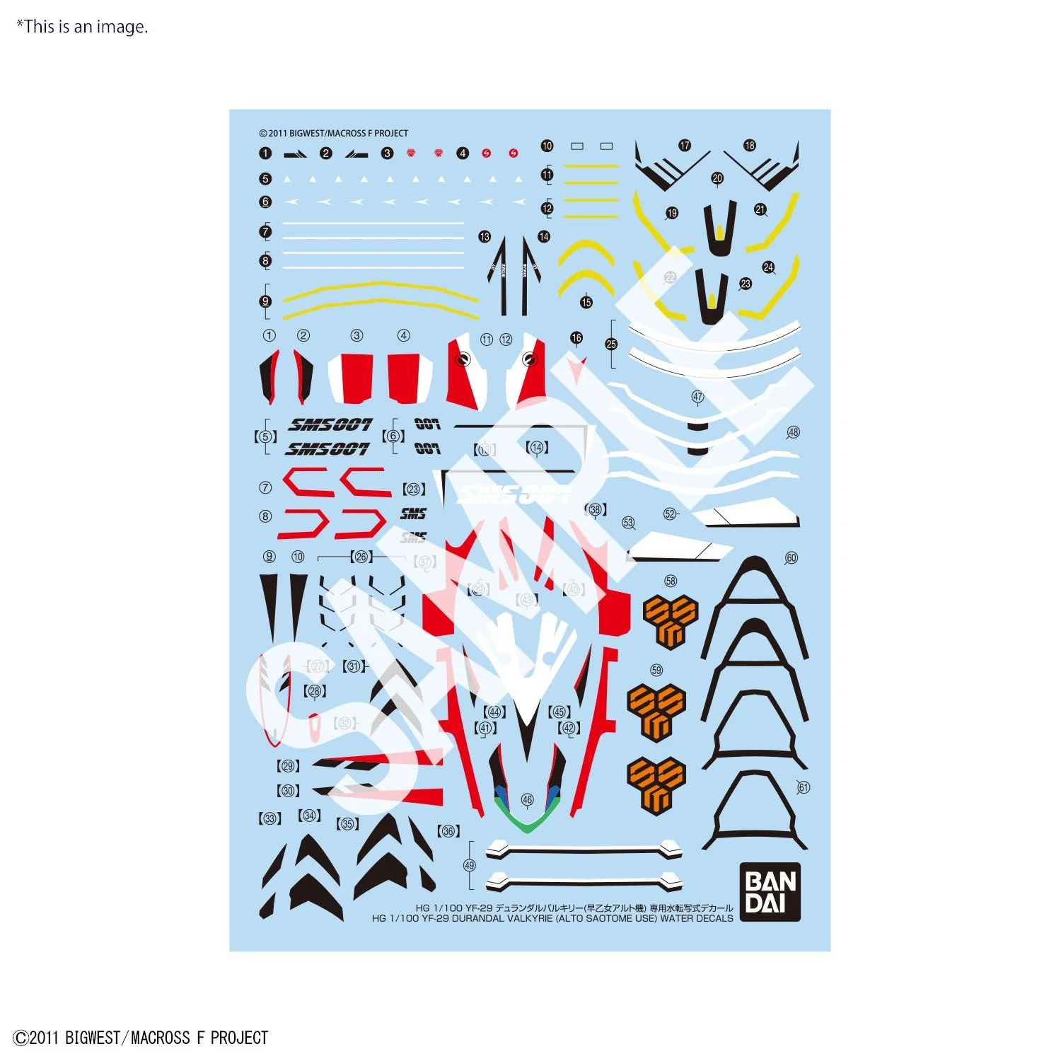 Product image 1
