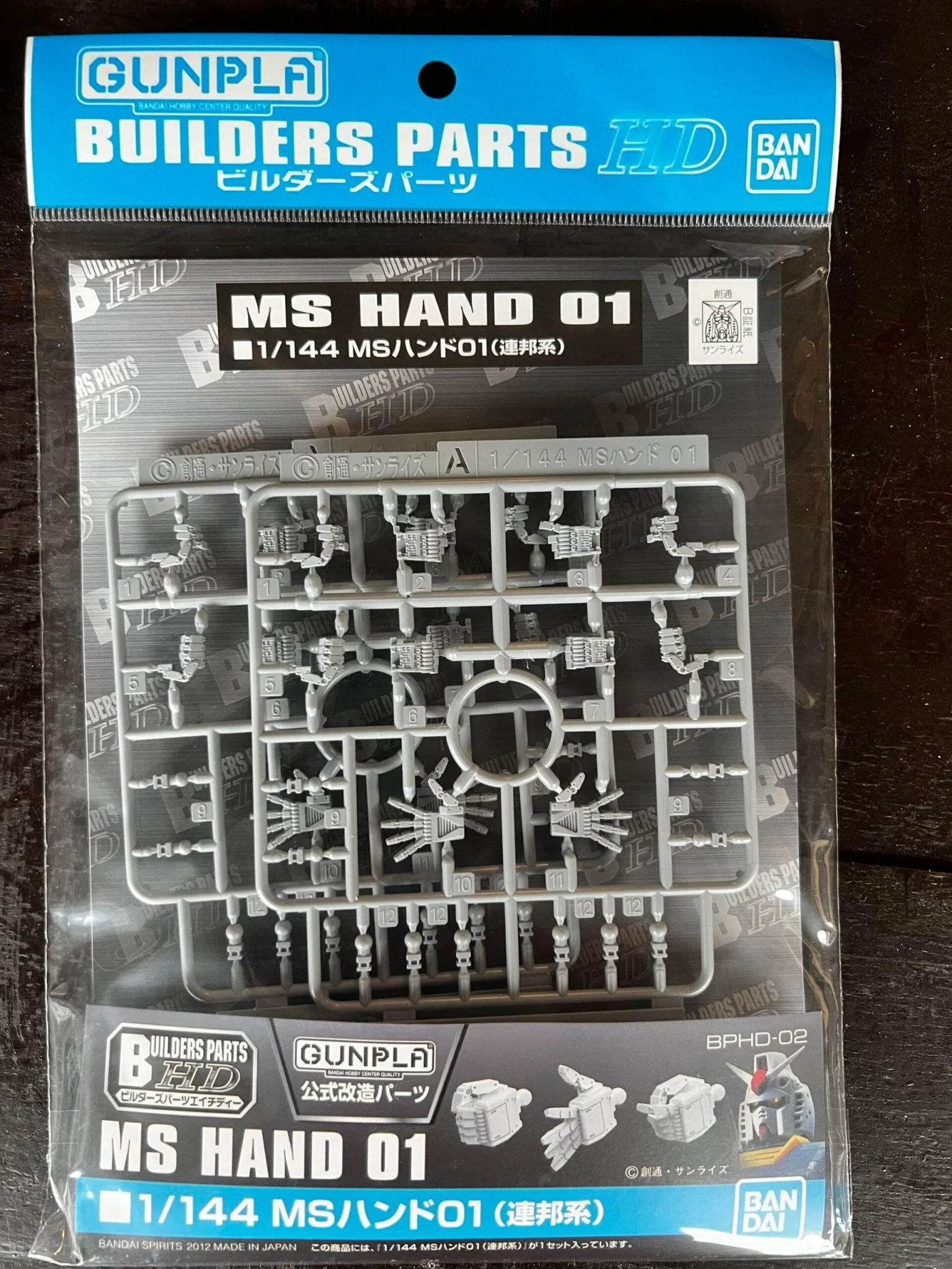 Product image 1