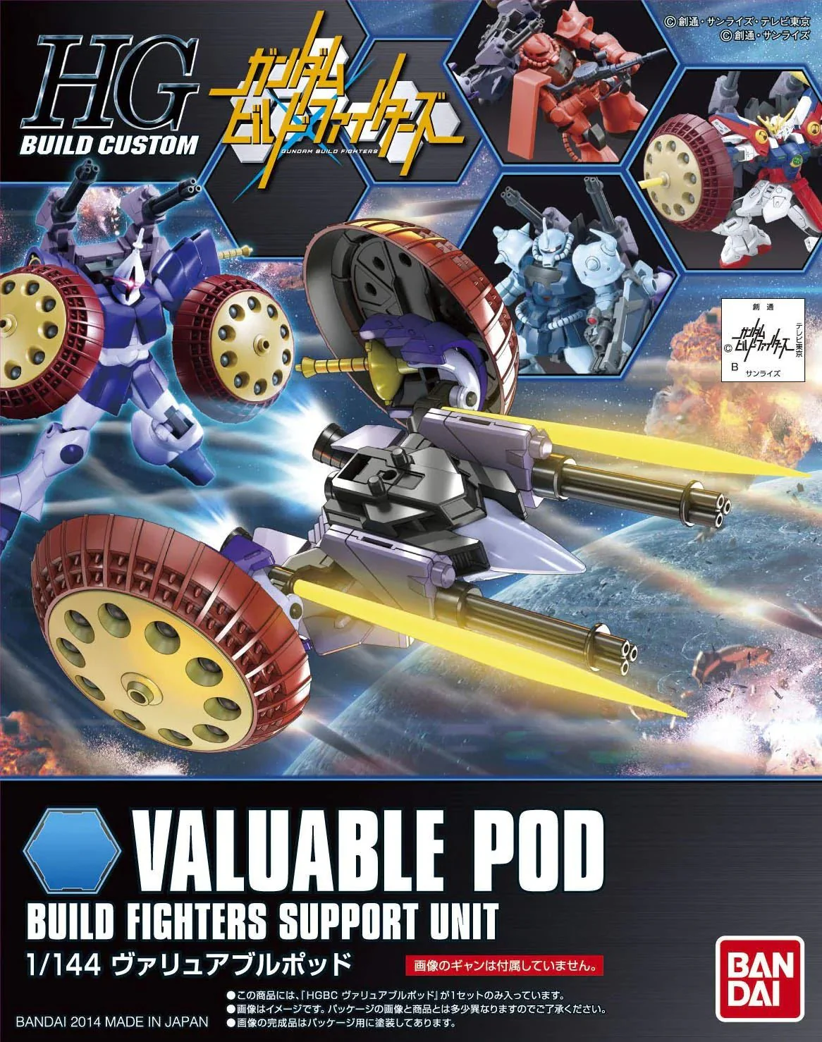 Product image 1
