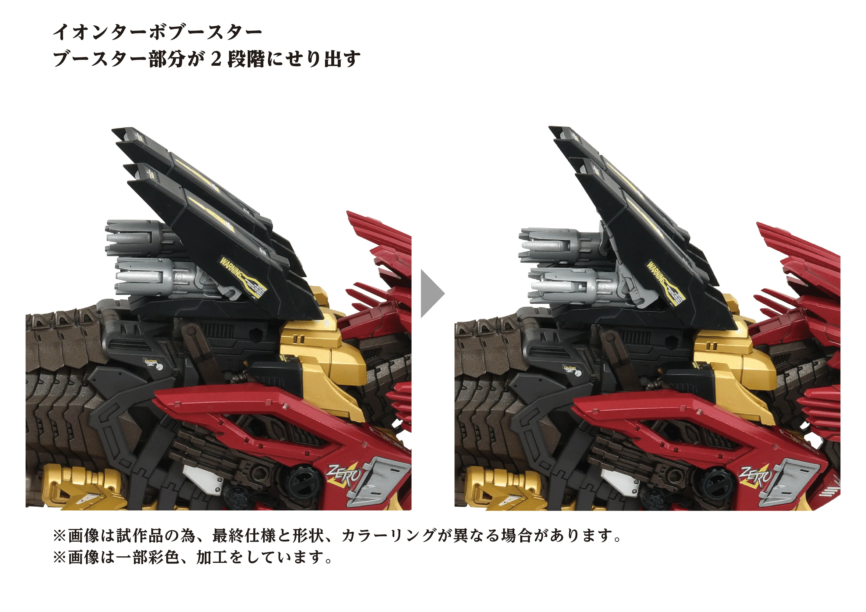 Thumbnail 9